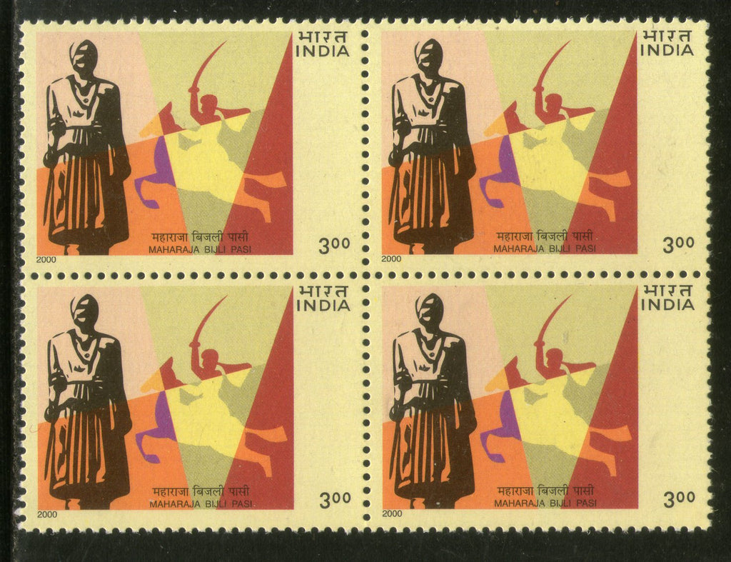 India 2000 Maharaja Bijli Pasi Phila-1796 BLK/4 MNH