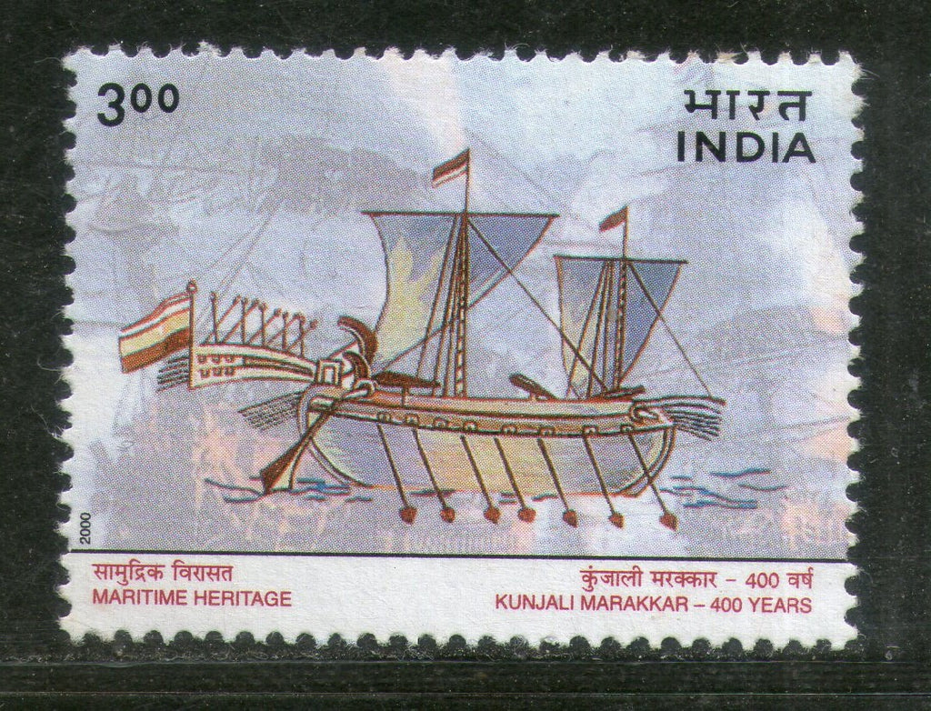 India 1999 Maritime Heritage Sailing Ship Phila 1805 MNH