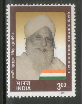 India 2001 Social Personality Series Giani Gurumukh Singh Musafir Phila 1814 MNH