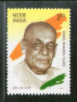 India 2001 Sheel Bhadra Yajee Phila 1816 MNH