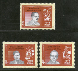 India 2001 Personality Series Poetry & Performing Art 3v Phila 1856-58 MNH