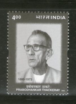 India 2002 Prabodhankar Thackeray Phila-1906 MNH