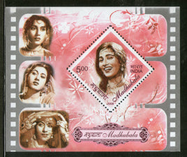 India 2008 Madhubala Film Actress Cinema Phila-2346 M/s MNH