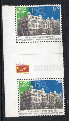 India 2008 Standard Chartered Bank Gutter Pair Phila-2408 MNH
