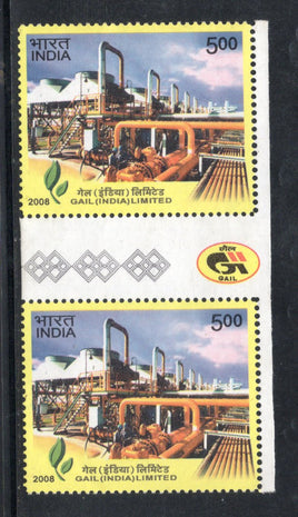 India 2008 GAIL Gas Authority of India Gutter Pair Phila-2409 MNH