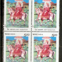 India 2011 Dev Narayan Rajasthan Warrior Horse-rider Phila-2718 BLK/4 MNH