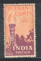 India 1951 2An First Asian Games Phila-299 1v MNH