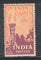 India 1951 2An First Asian Games Phila-299 1v MNH