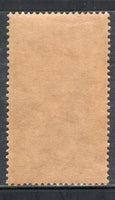 India 1951 2An First Asian Games Phila-299 1v MNH