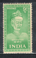 India 1952 Saints & Poets - 9p Kabir Phila-301 MNH