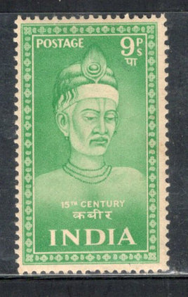 India 1952 Saints & Poets - 9p Kabir Phila-301 MNH