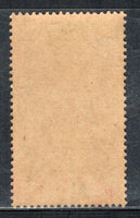 India 1952 Saints & Poets - 9p Kabir Phila-301 MNH