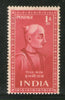 India 1952 Saints & Poets - 1 An Tulsidas Phila-302 MNH