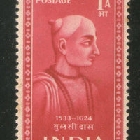 India 1952 Saints & Poets - 1 An Tulsidas Phila-302 MNH