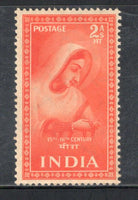 India 1952 Saints & Poets - 2 An Meera Bai Phila-303 MNH