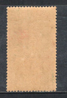 India 1952 Saints & Poets - 2 An Meera Bai Phila-303 MNH