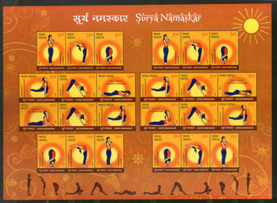 India 2016 Surya Namaskar Yoga Fitness Health Sheetlet MNH # 25