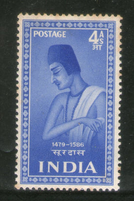 India 1952 Saints & Poets - 4 As Surdas Phila-304 MNH