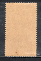 India 1952 Saints & Poets - 4½ An Mirza Ghalib Phila-305 MNH