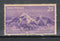 India 1953 2An Conquest of Mount Everest Mountain Phila-308 MNH