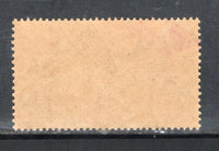 India 1954 1An Stamp Centenary Mail Transport Camel Phila-312 MNH