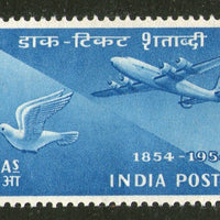 India 1954 14As Stamp Centenary Mail Transport Phila-315 Mint Without Gum # 1123
