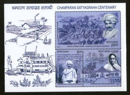 India 2017 Mahatma Gandhi Champaran Satyagraha Centenary Farmers M/s MNH