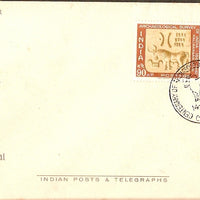 India 1961 Archaeological Survey of India Phila-362-63 FDC
