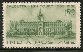 India 1962 Centenary of High Courts Calcutta Architecture Phila-372 MNH