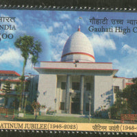India 2023 Gauhati High Court 1v MNH