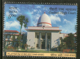 India 2023 Gauhati High Court 1v MNH