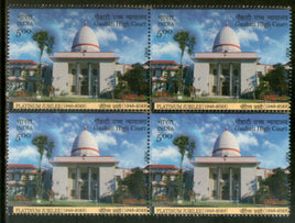 India 2023 Gauhati High Court 1v BLK/4 MNH