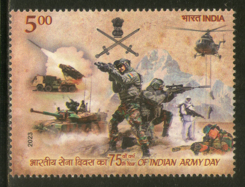 India 2023 Indian Army Military 1v MNH