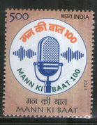 India 2023 Mann Ki Baat Radio Show 100th Episode 1v MNH