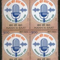 India 2023 Mann Ki Baat Radio Show 100th Episode 1v BLK/4 MNH