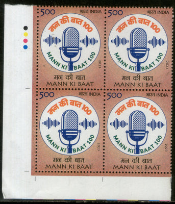 India 2023 Mann Ki Baat Radio Show 100th Episode 1v Traffic Light BLK/4 MNH