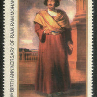 India 2023 Raja Ram Mohan Roy 1v MNH