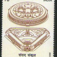 India 2023 New Parliament Complex Building 1v MNH