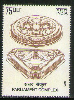 Inde 2023 Nouveau bâtiment du complexe parlementaire 1v MNH