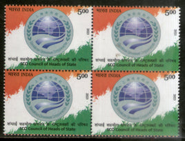 India 2023 Shanghai Cooperation Organization SCO Summit 1v BLK/4 MNH