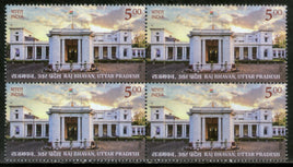 India 2023 Raj Bhavan Uttar Pradesh BLK/4 MNH