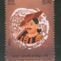 India 2023 Sardar Antaji Manekshwsar Gandhe Marath Warriors 1v MNH