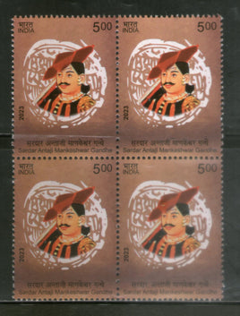 India 2023 Sardar Antaji Manekshwsar Gandhe Marath Warriors 1v BLK/4 MNH