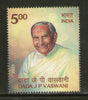 India 2023 Dada J P Vaswani 1v MNH