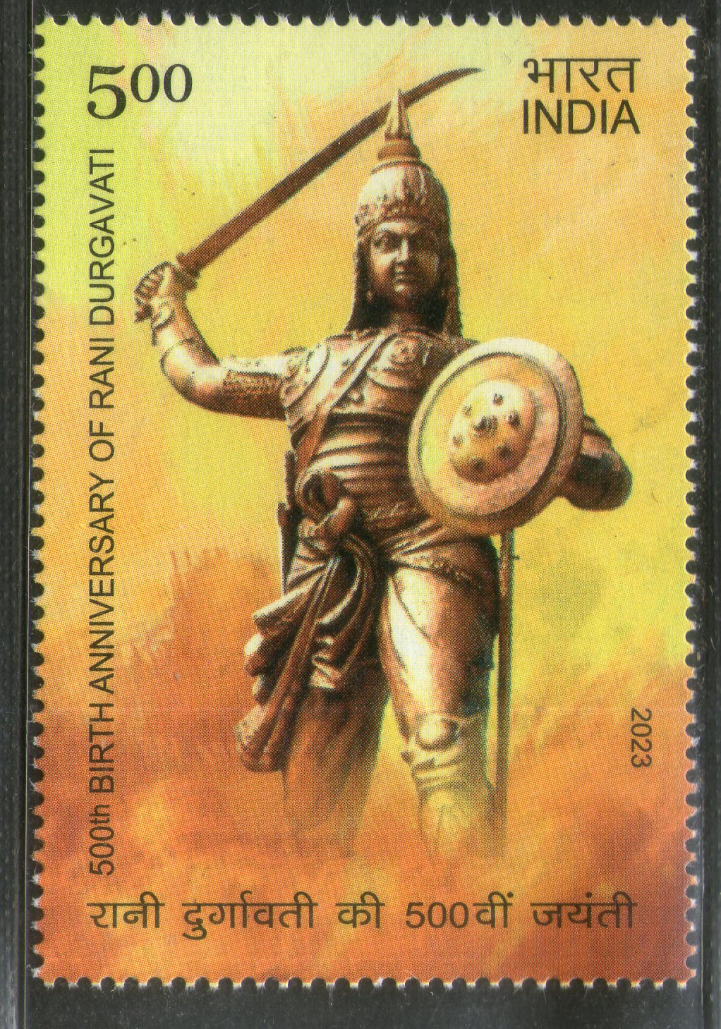 India 2023 Rani Durgavati 1v MNH