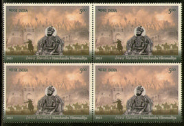 India 2023 Hemchandra Vikramaditya 1v BLK/4 MNH