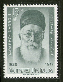 India 1963 Dadabhoy Naoroji Phila-386 Mounted Mint # 1391