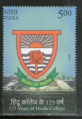 India 2023 Hindu College Education Coat of Arms 1v MNH