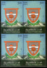 India 2023 Hindu College Education Coat of Arms 1v BLK/4 MNH