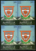 India 2023 Hindu College Education Coat of Arms 1v BLK/4 MNH